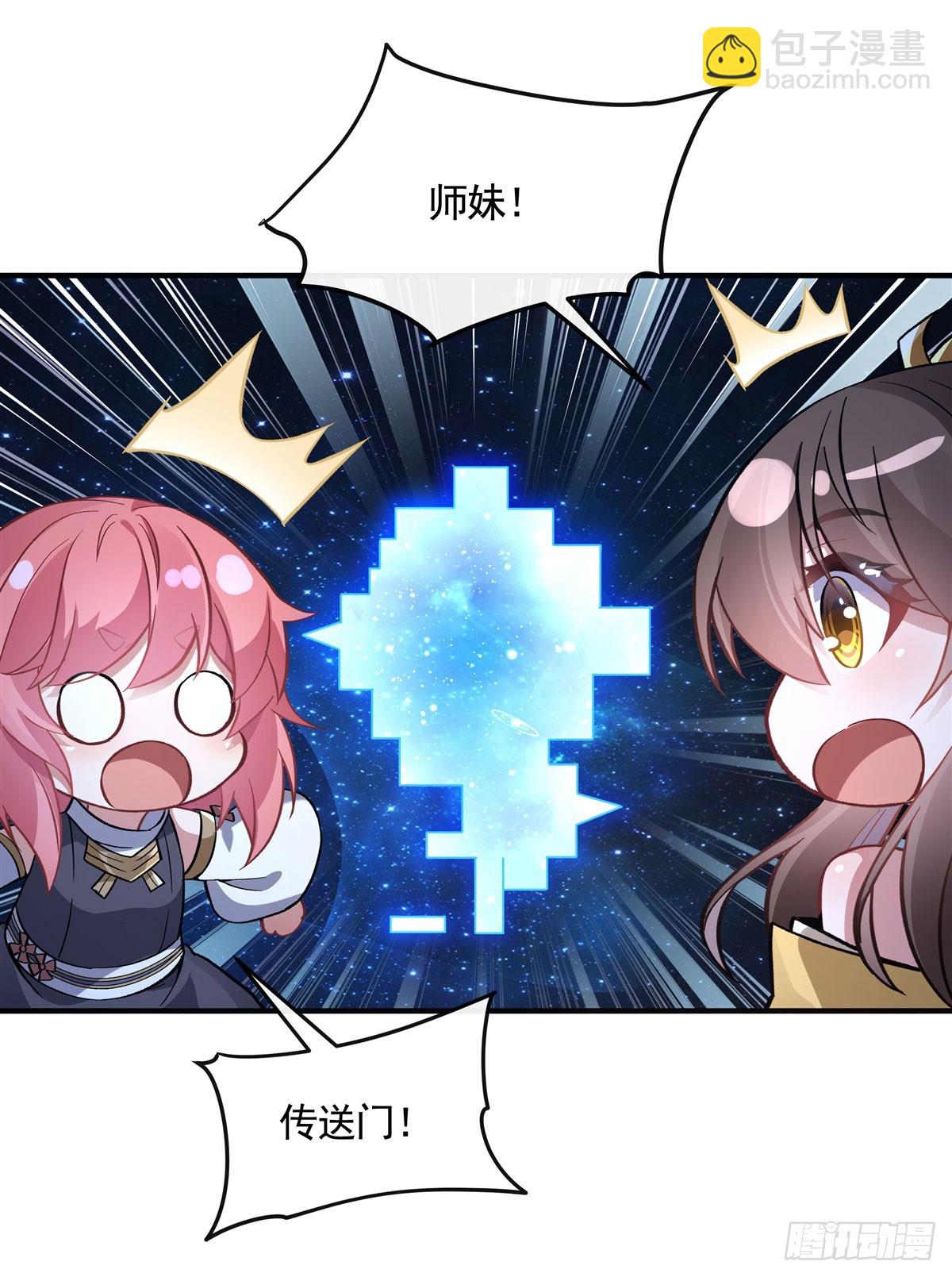 第165话 待领取的小狐狸22
