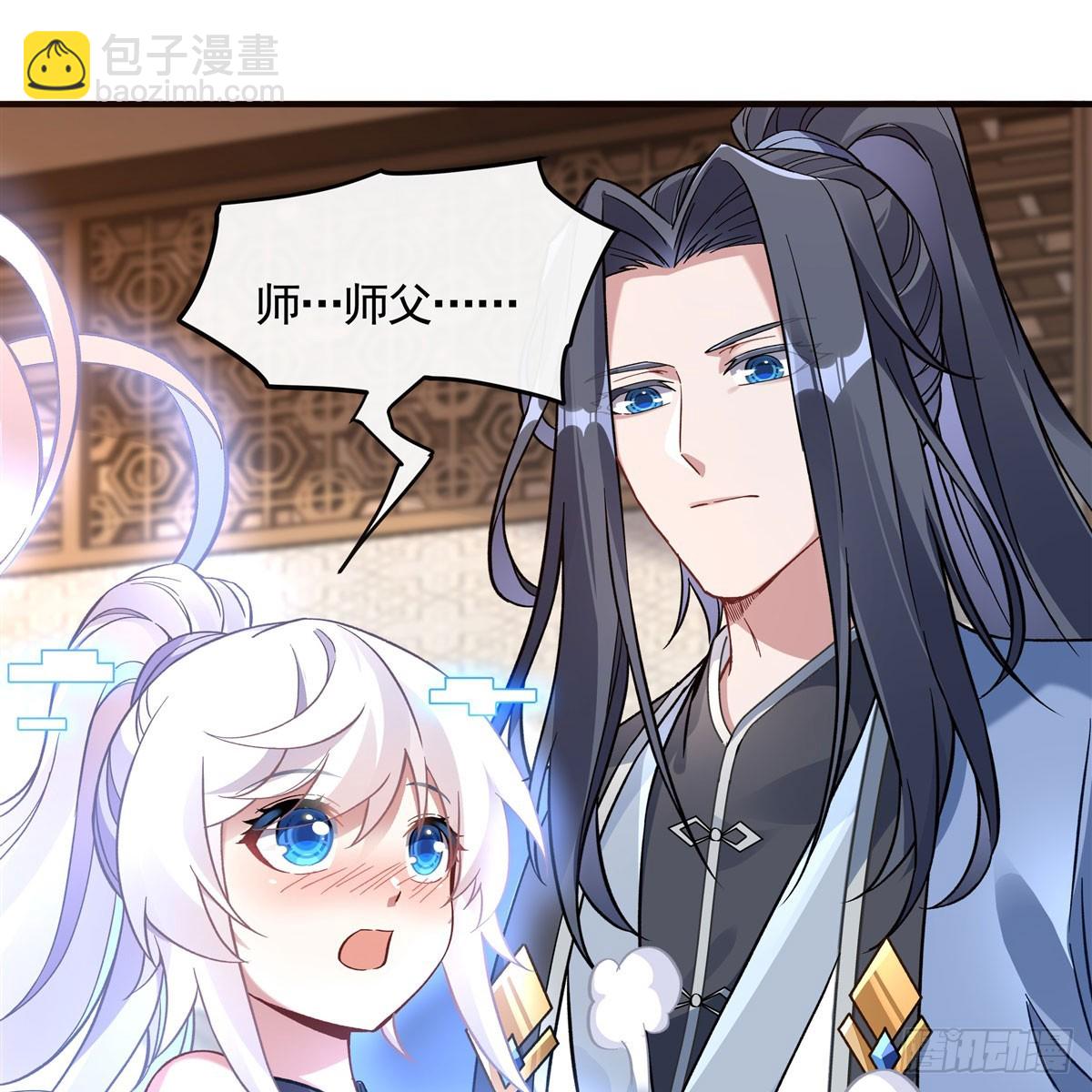 第165话 待领取的小狐狸23