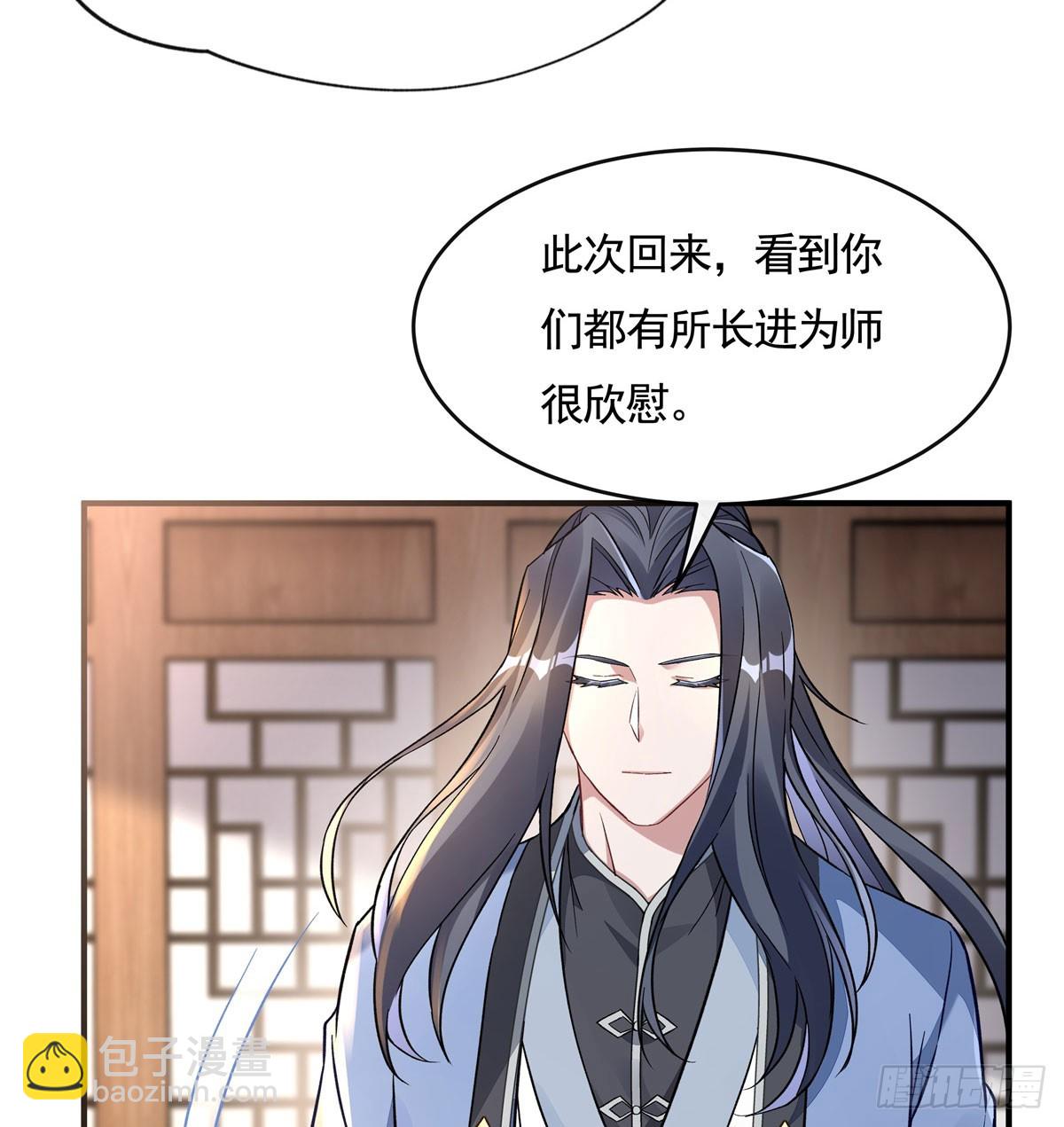 第165话 待领取的小狐狸32