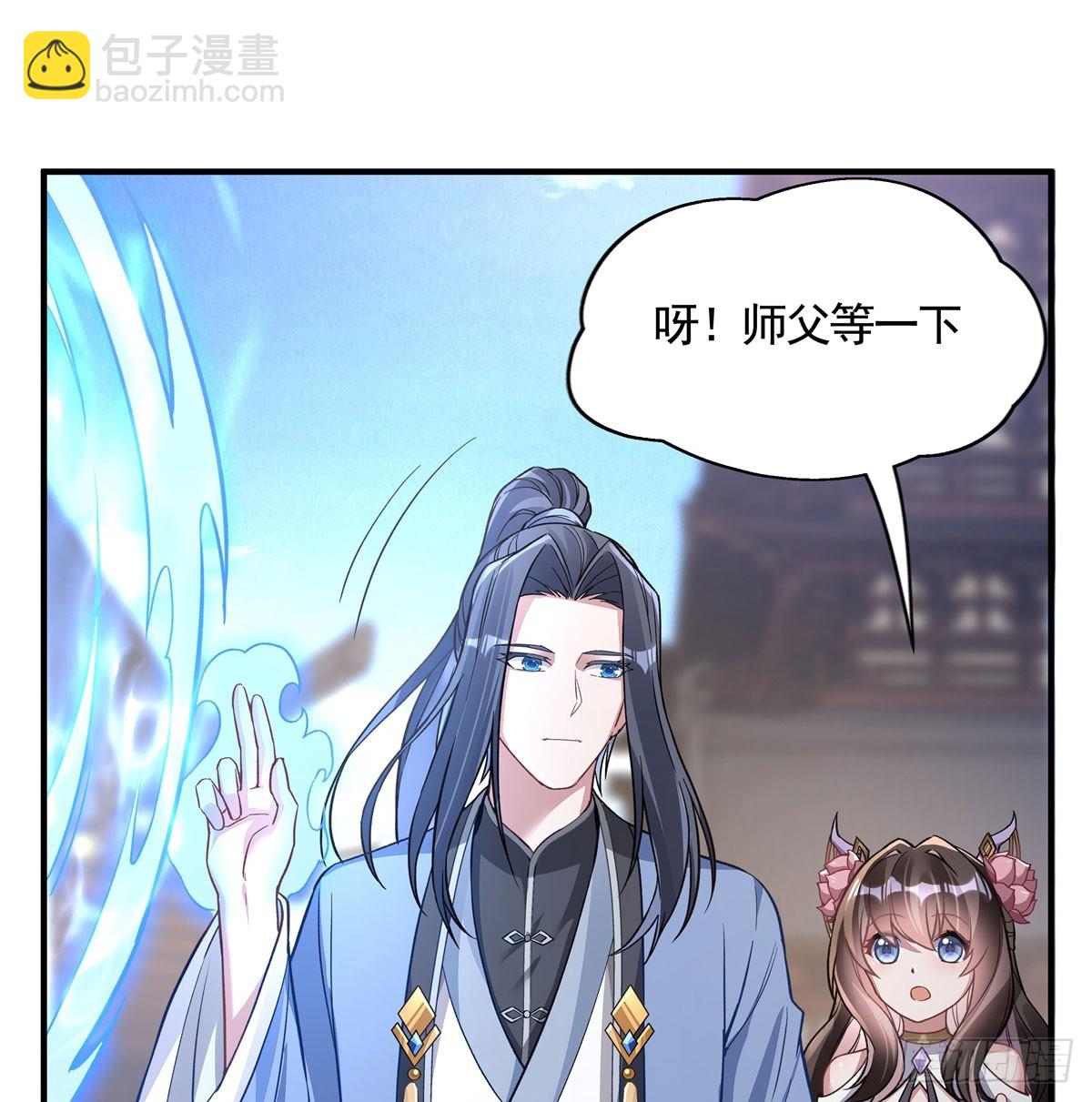 第165话 待领取的小狐狸36