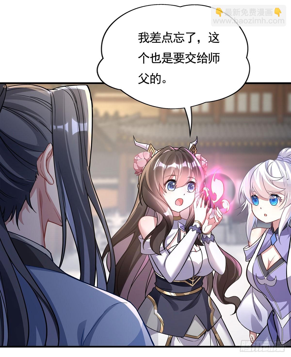 第165话 待领取的小狐狸38