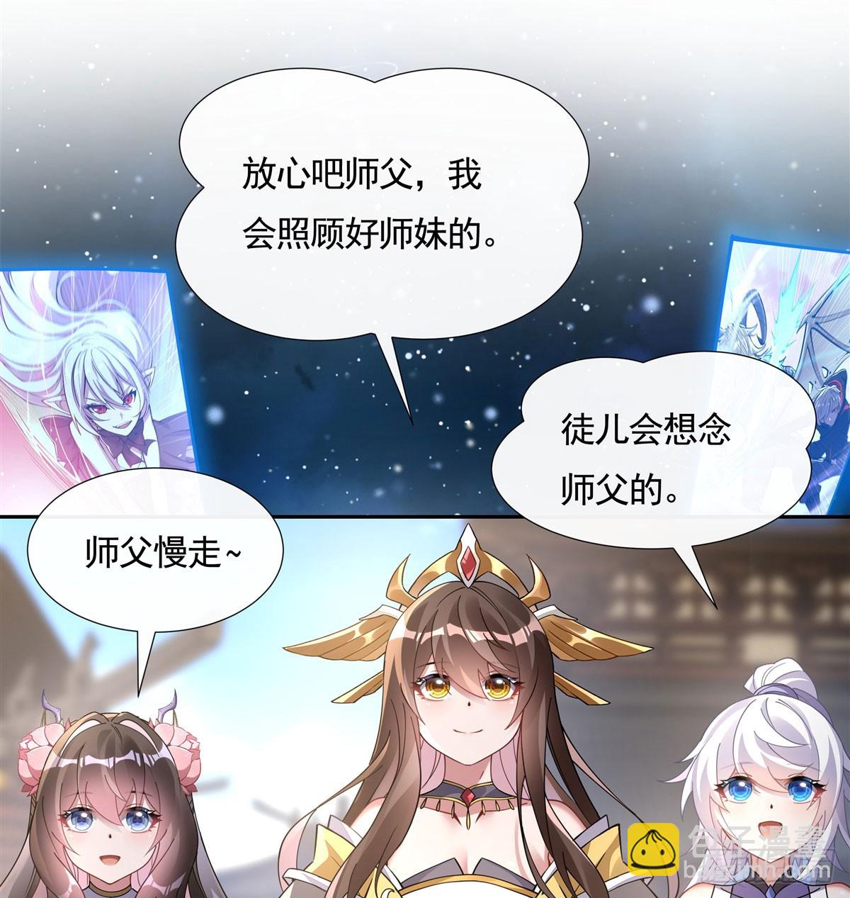 第165话 待领取的小狐狸43