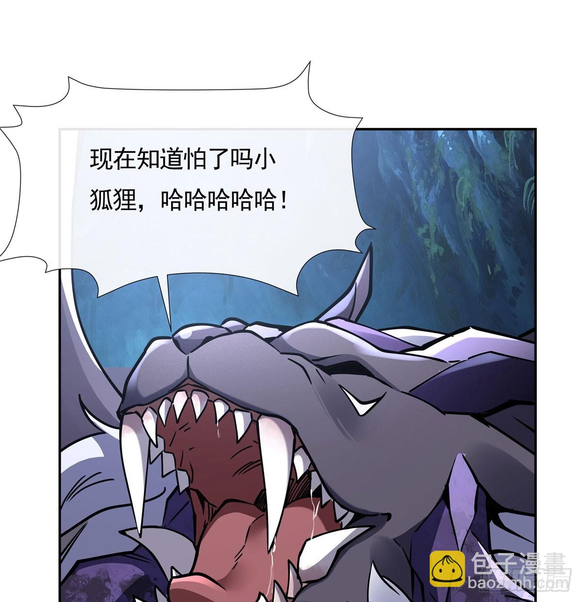 第165话 待领取的小狐狸61