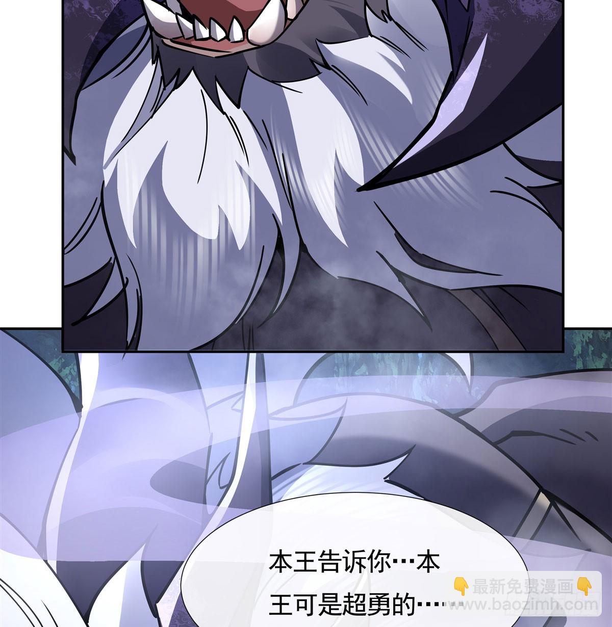 第165话 待领取的小狐狸62