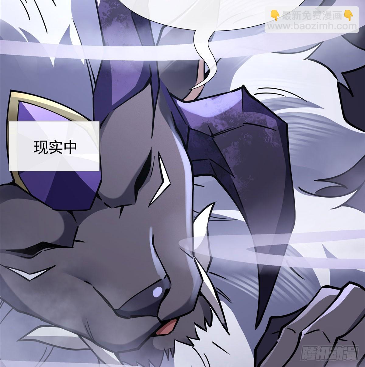 第165话 待领取的小狐狸63
