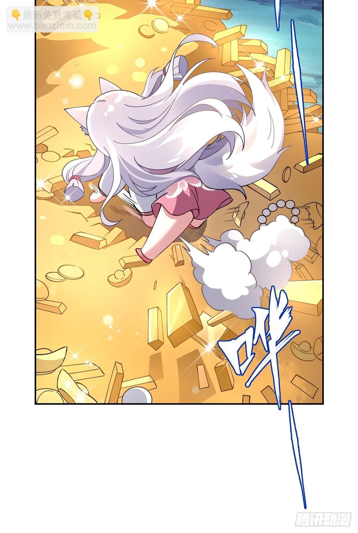 第165话 待领取的小狐狸67