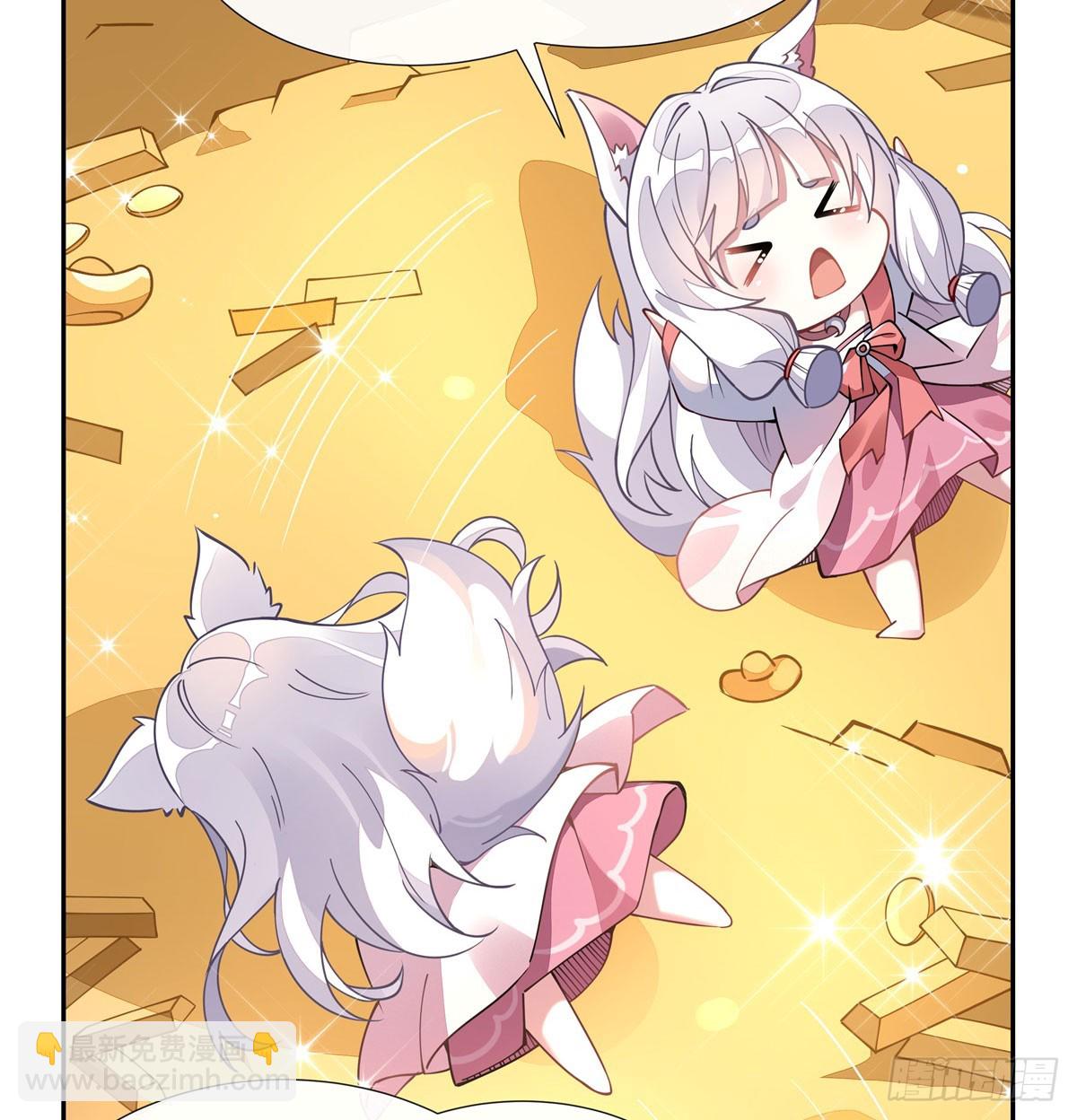 第165话 待领取的小狐狸70