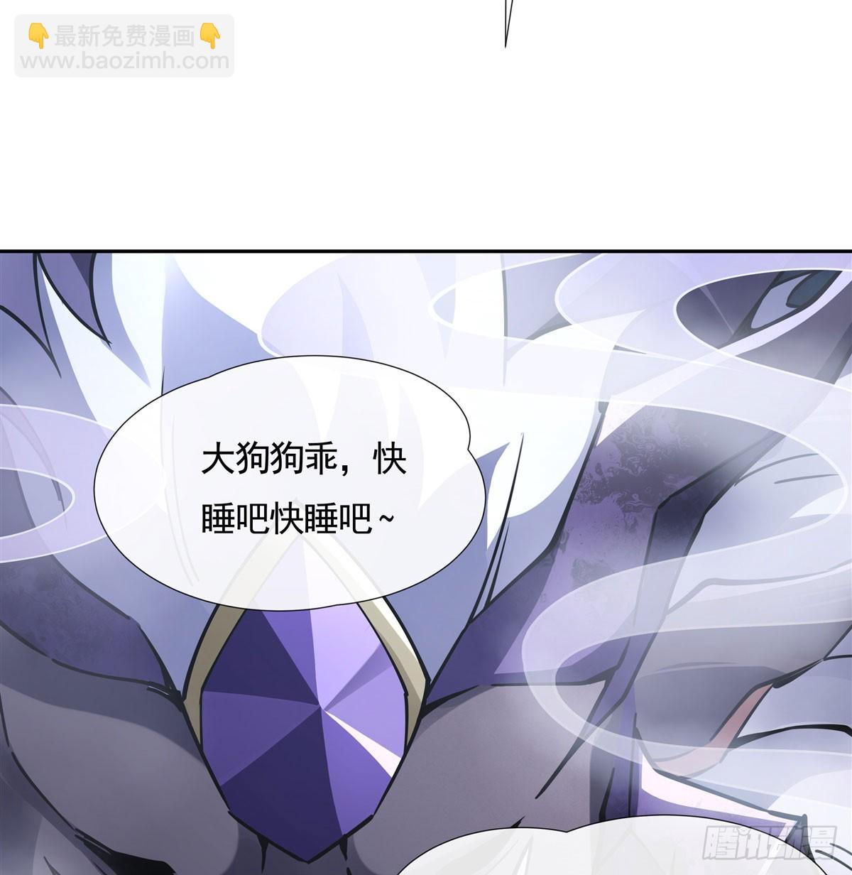 第165话 待领取的小狐狸77