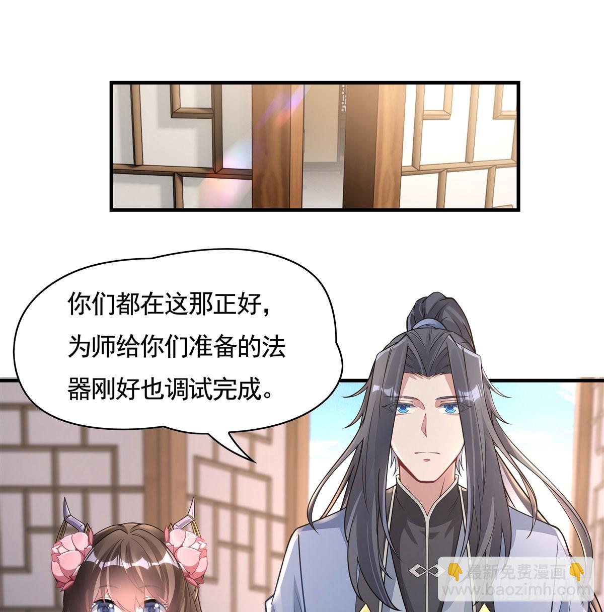 第165话 待领取的小狐狸9
