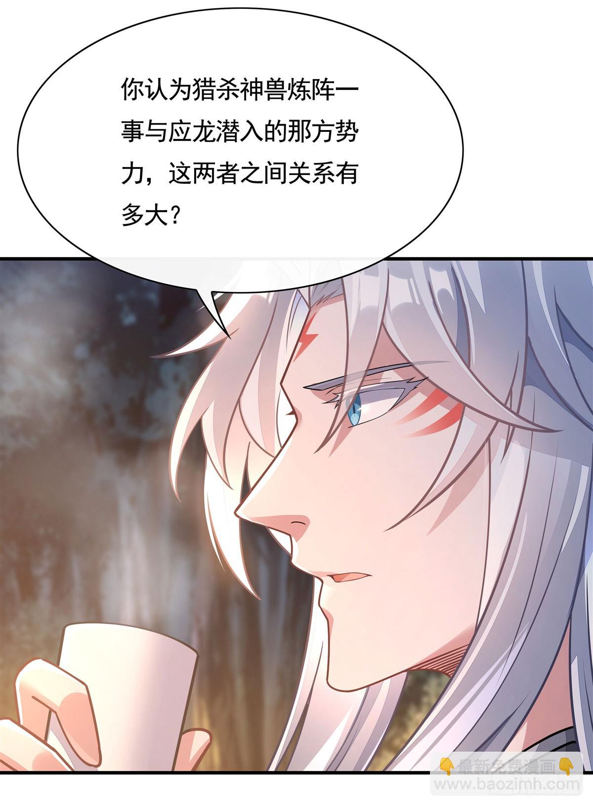 第168话 尾巴贴贴术16