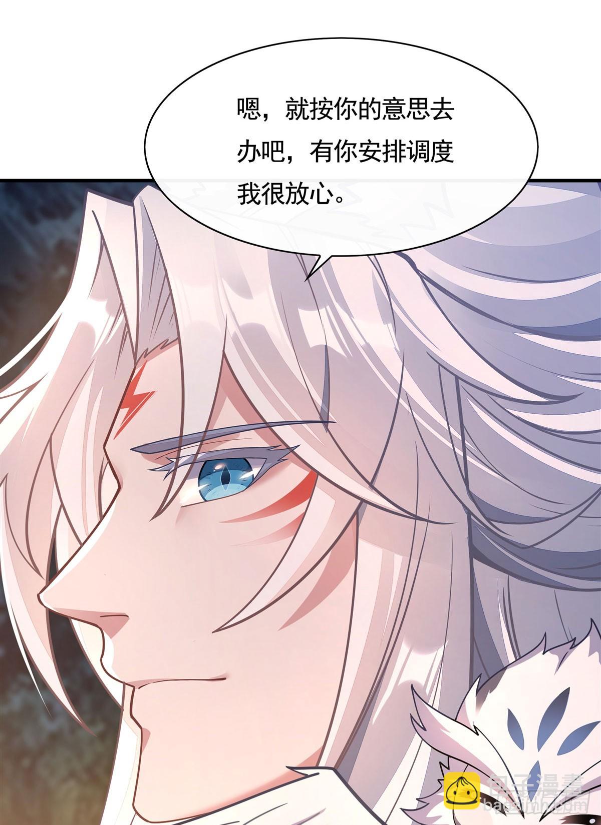 第168话 尾巴贴贴术19