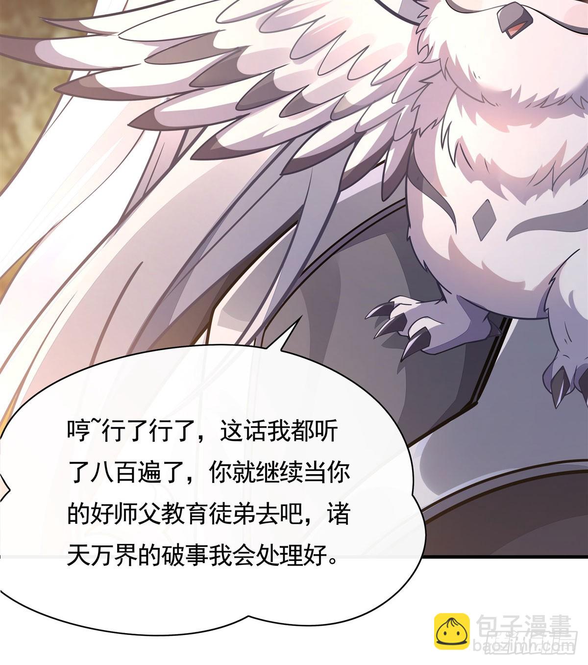第168话 尾巴贴贴术20