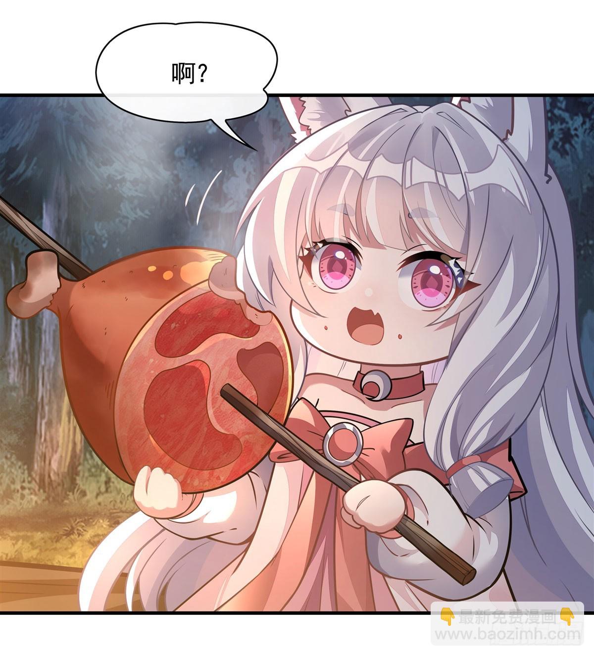 第168话 尾巴贴贴术22