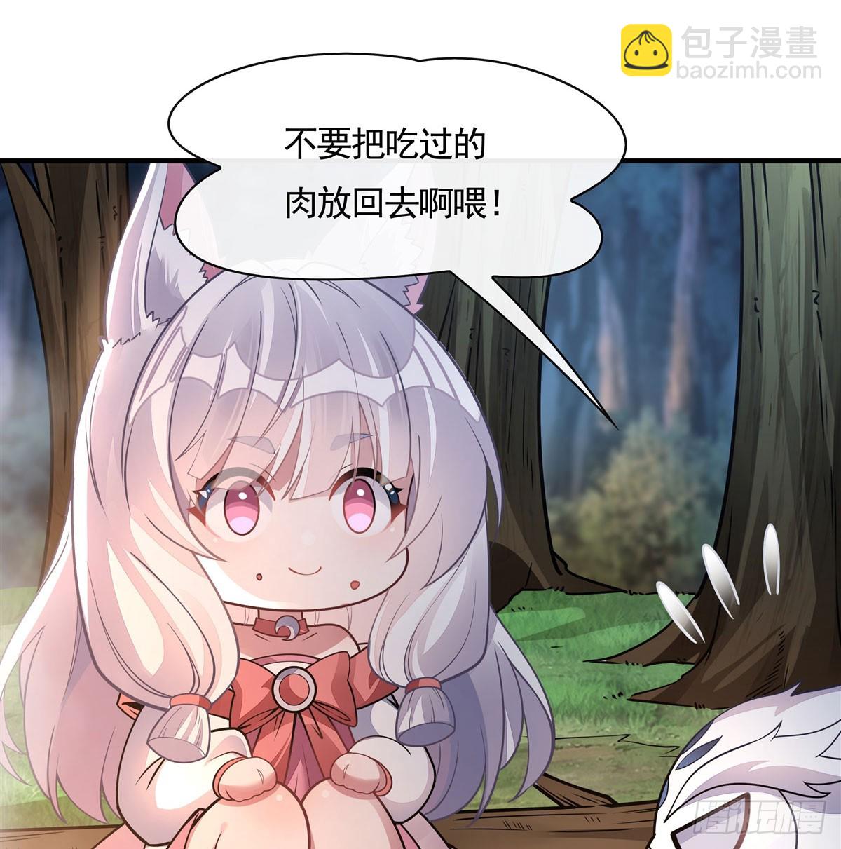第168话 尾巴贴贴术24
