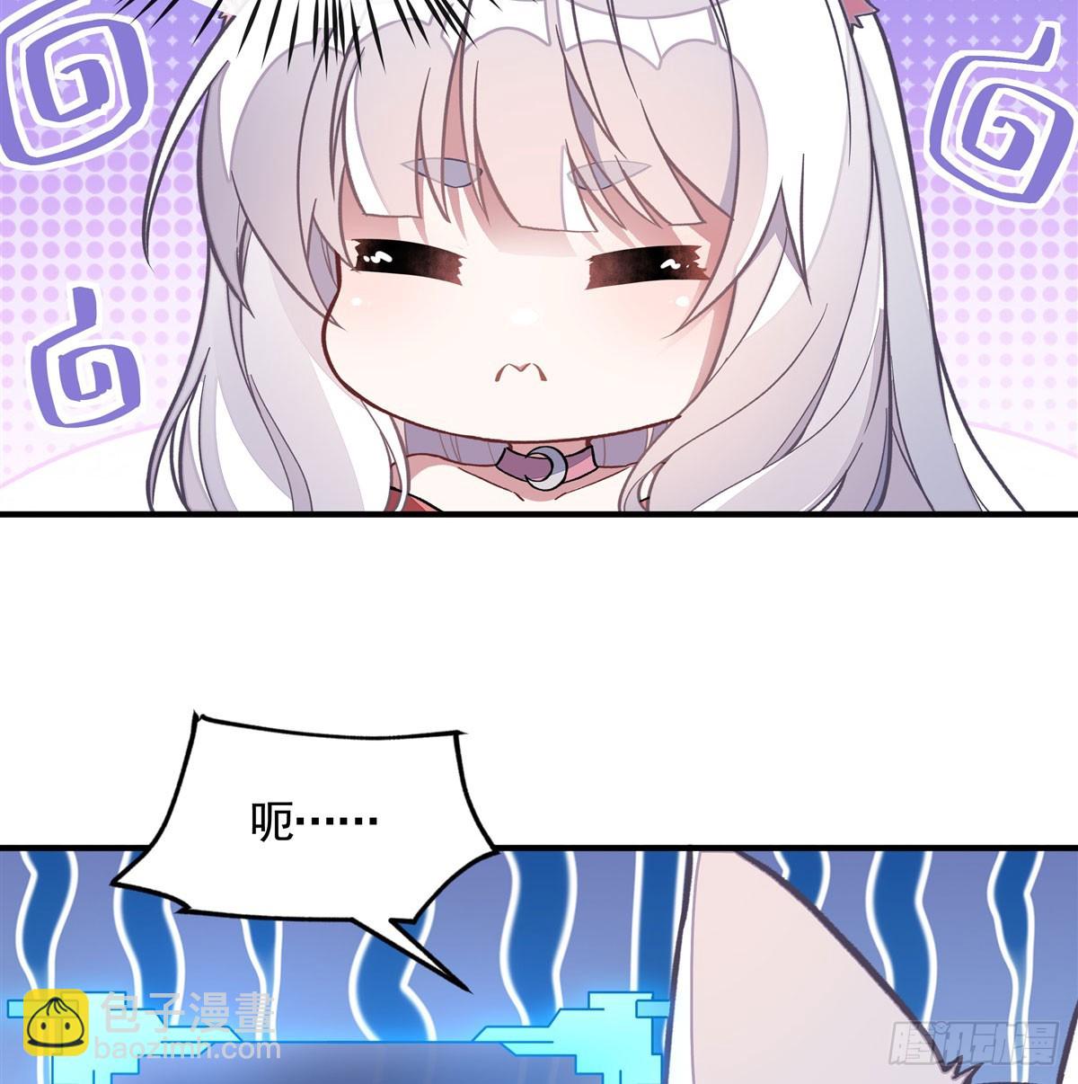 第168话 尾巴贴贴术33