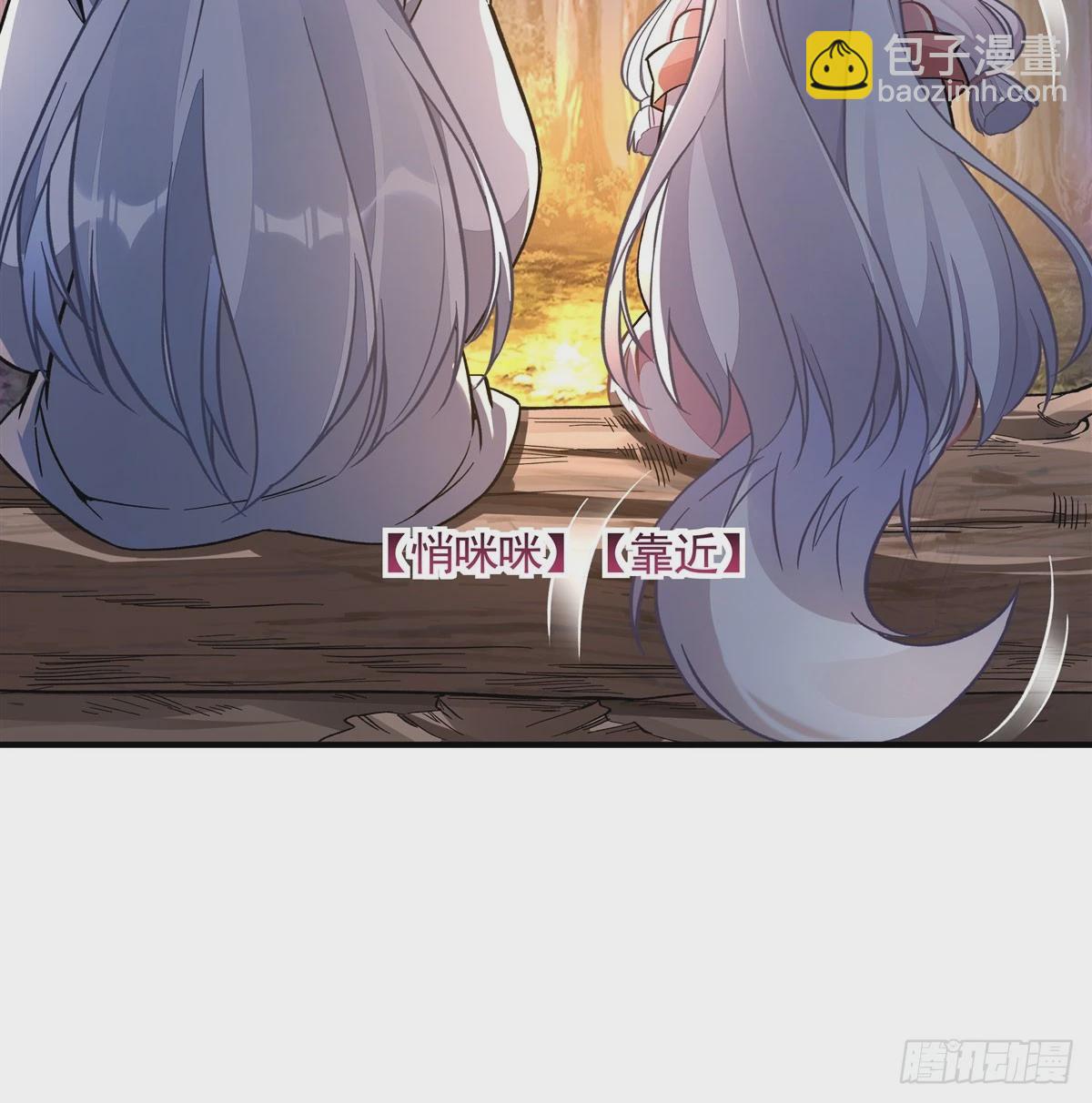 第168话 尾巴贴贴术39