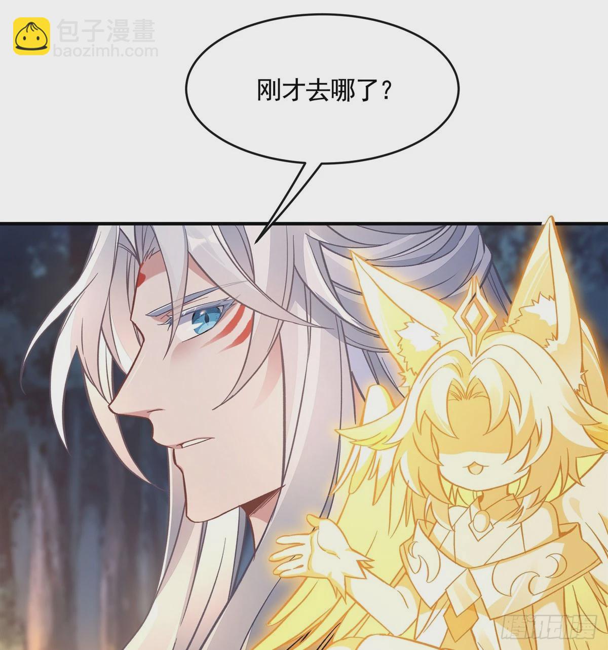 第168话 尾巴贴贴术40