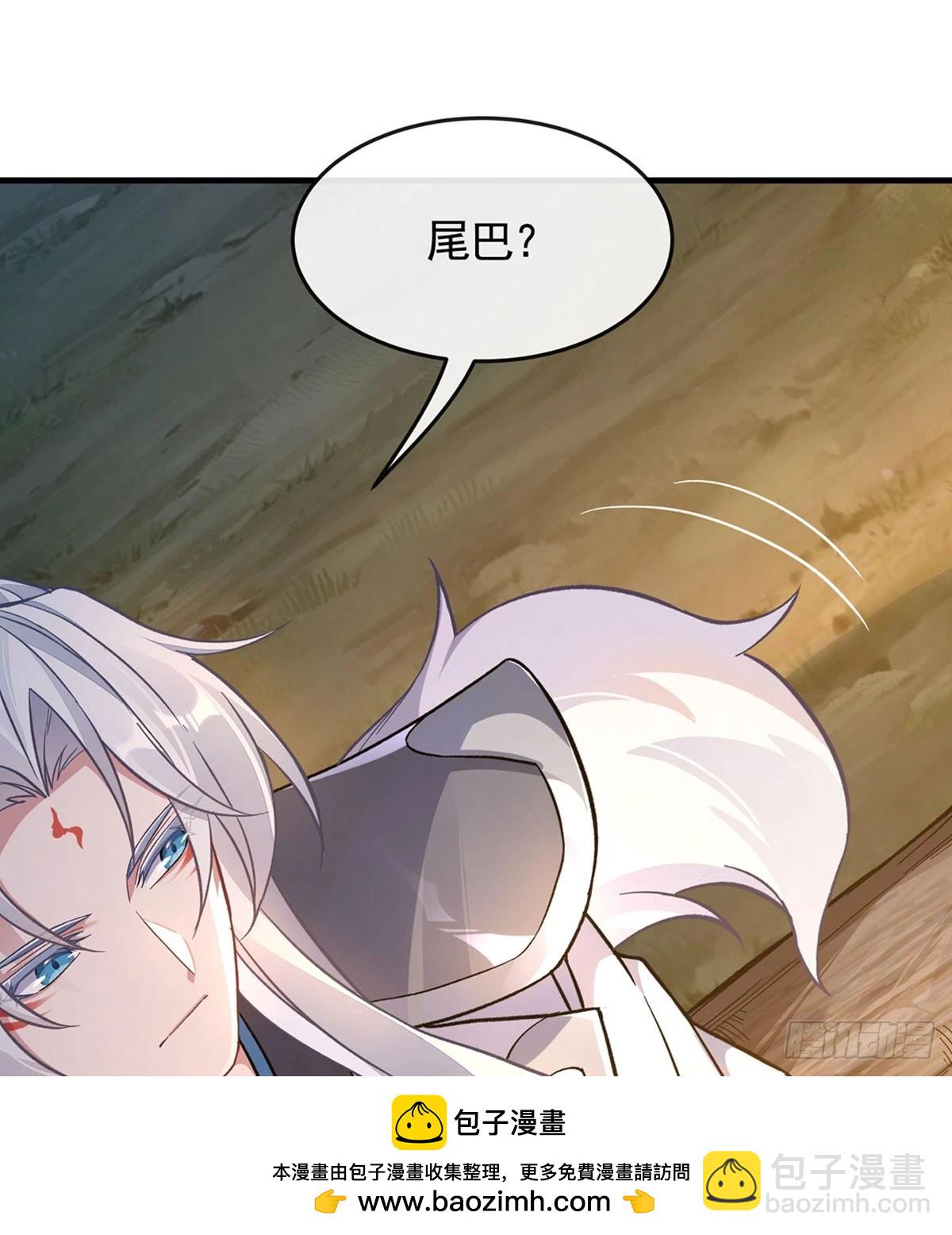 第168话 尾巴贴贴术53