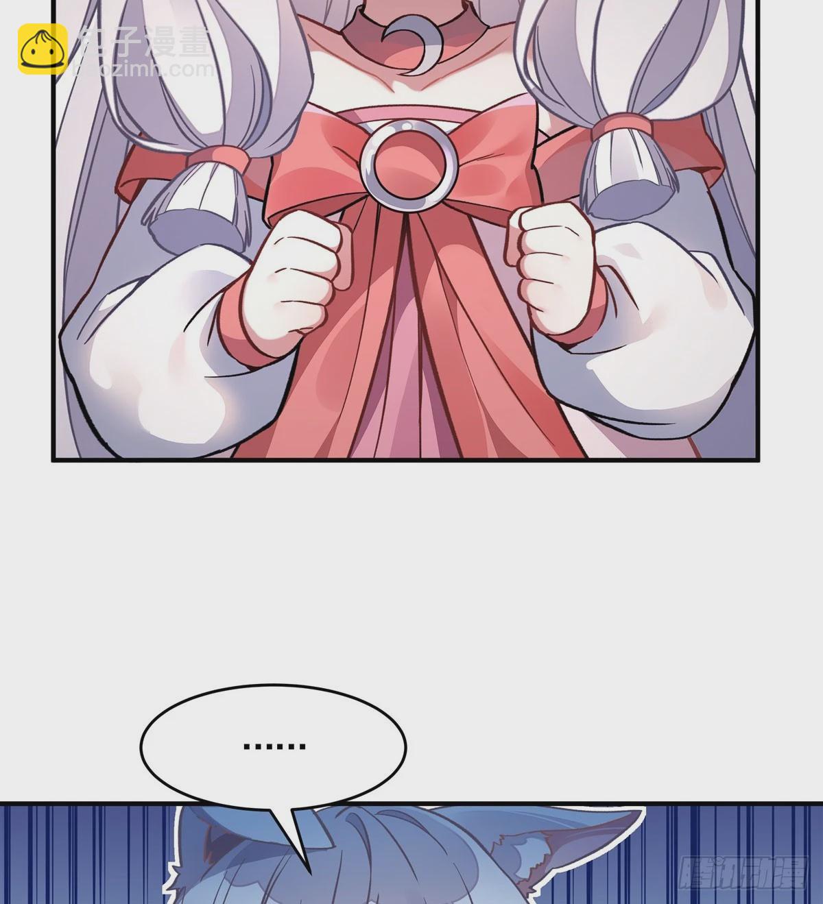 第168话 尾巴贴贴术57