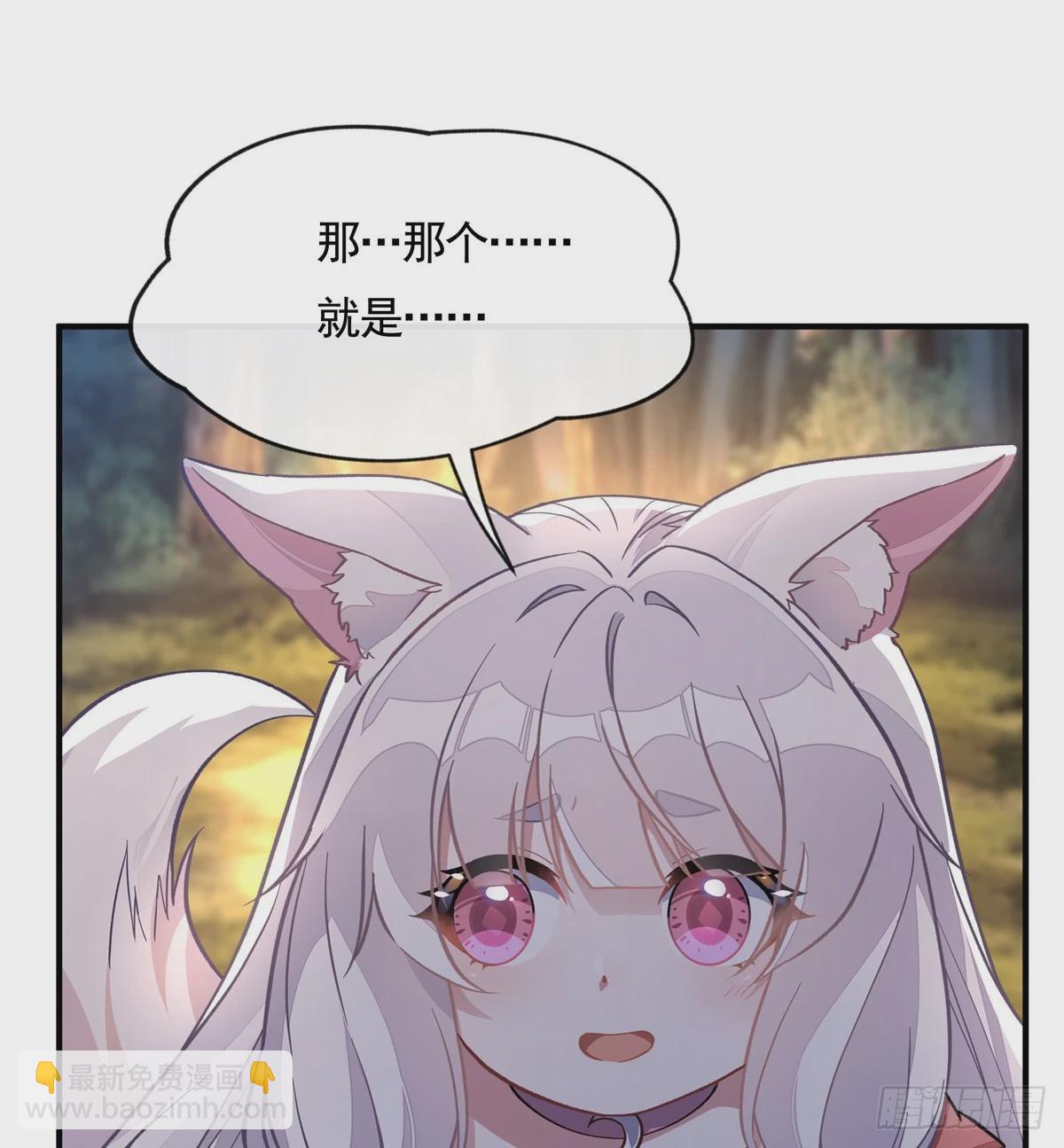 第168话 尾巴贴贴术63
