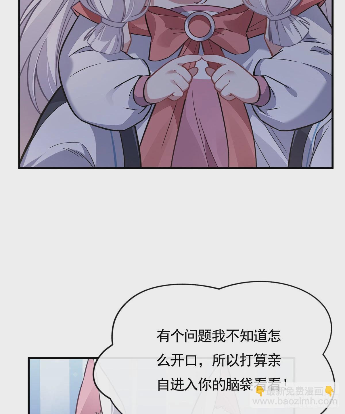 第168话 尾巴贴贴术64