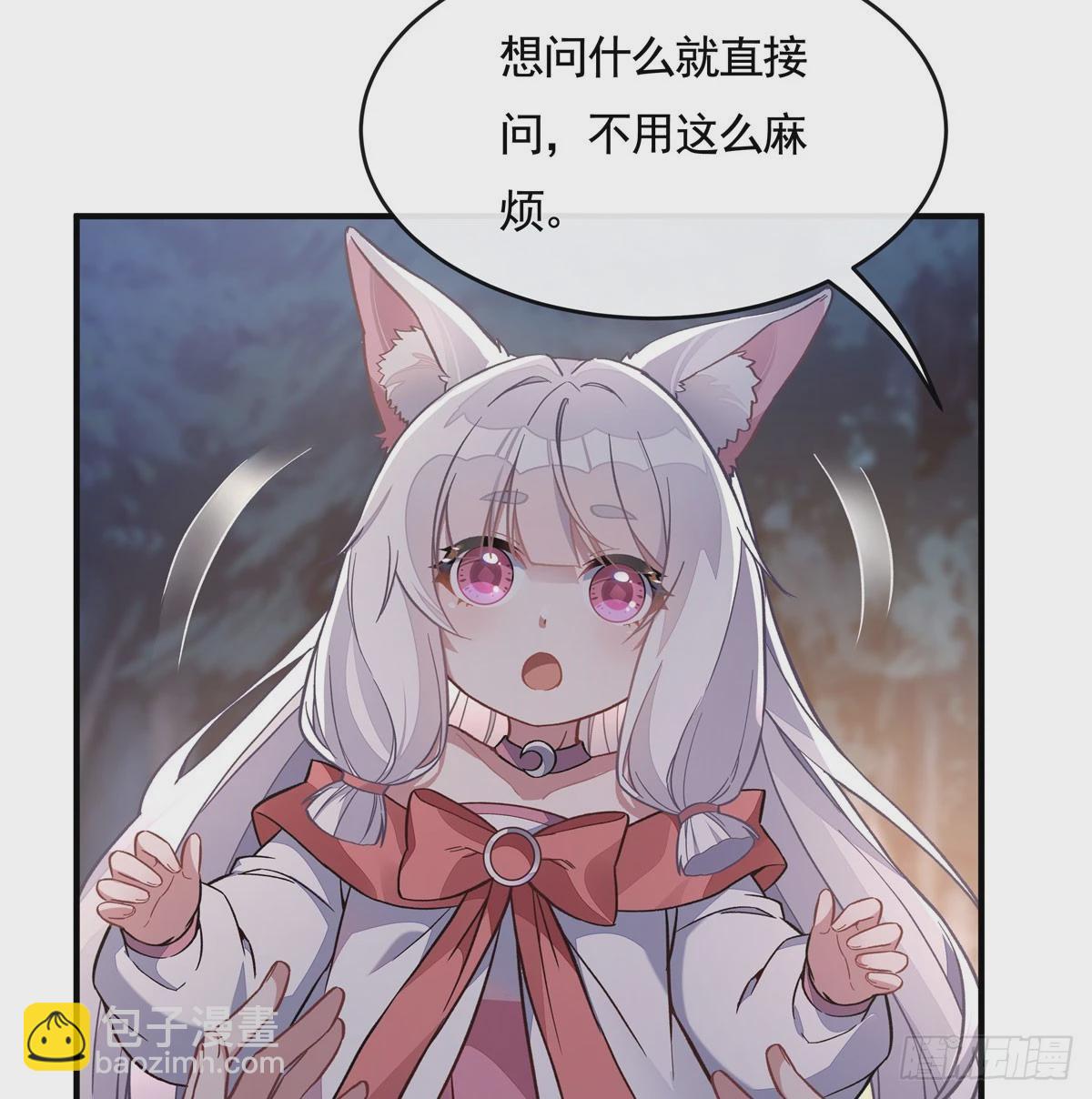 第168话 尾巴贴贴术68