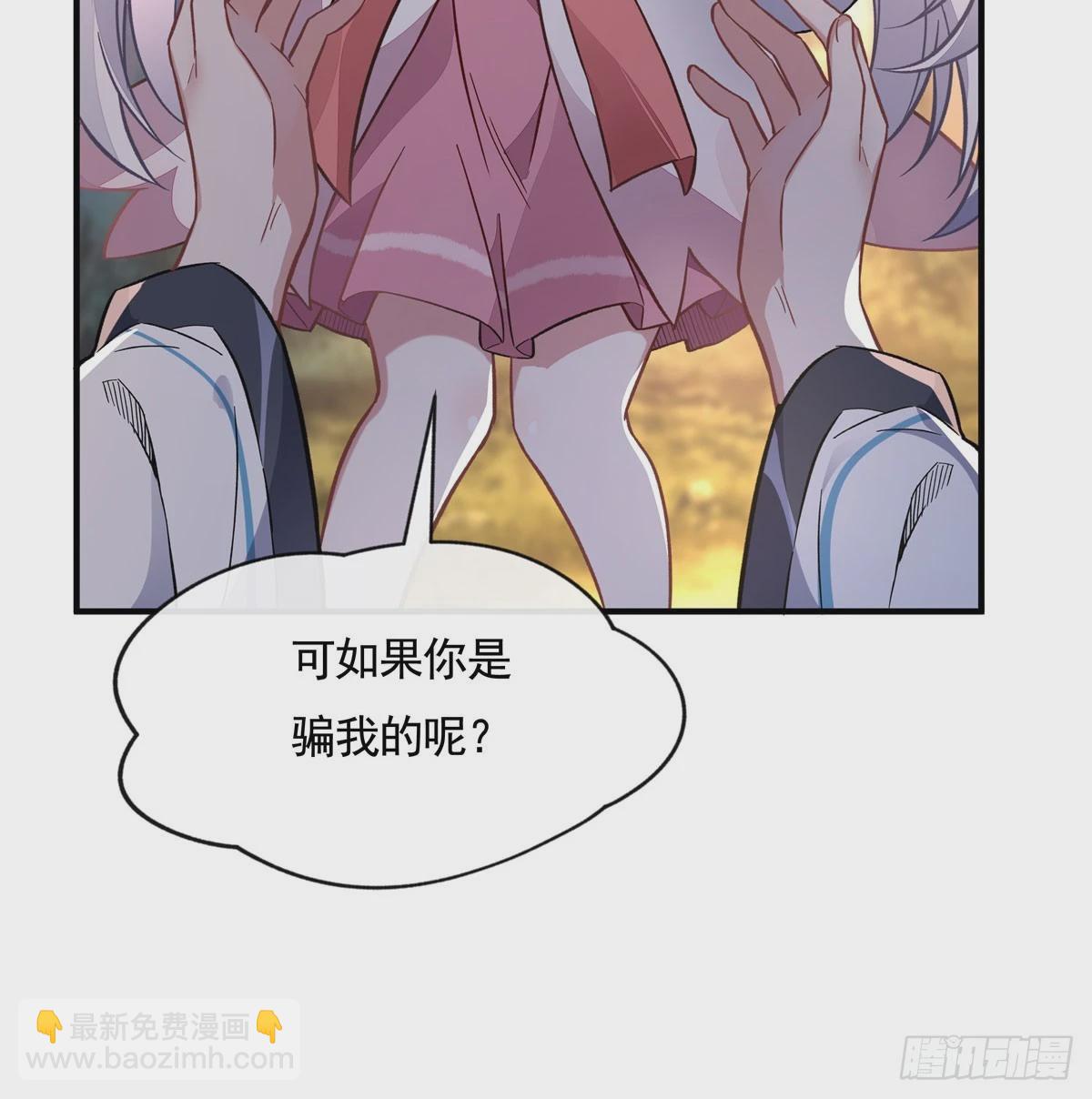第168话 尾巴贴贴术69