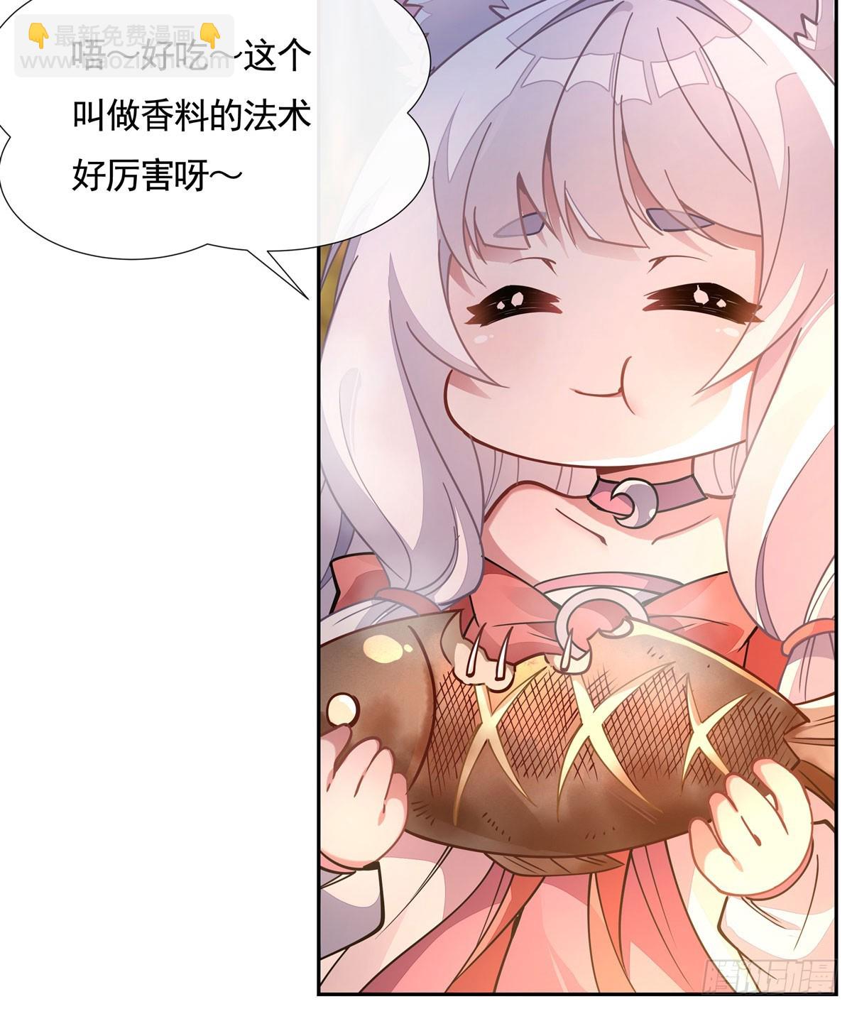 第168话 尾巴贴贴术7