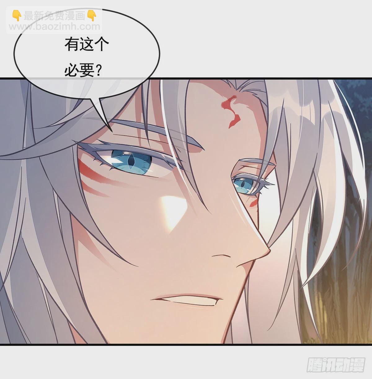 第168话 尾巴贴贴术70