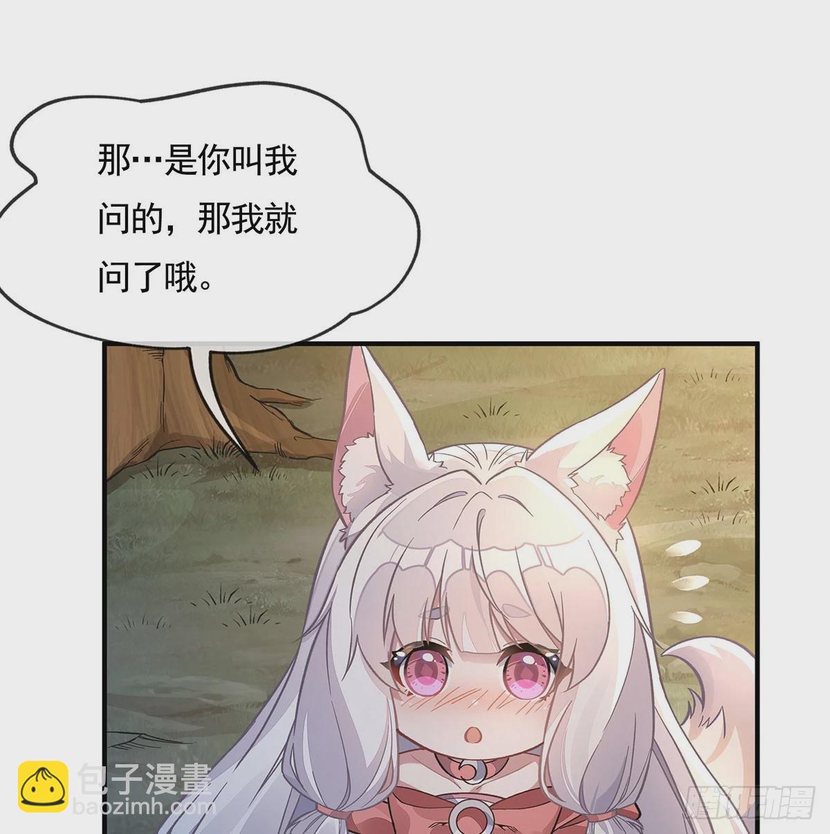 第168话 尾巴贴贴术71