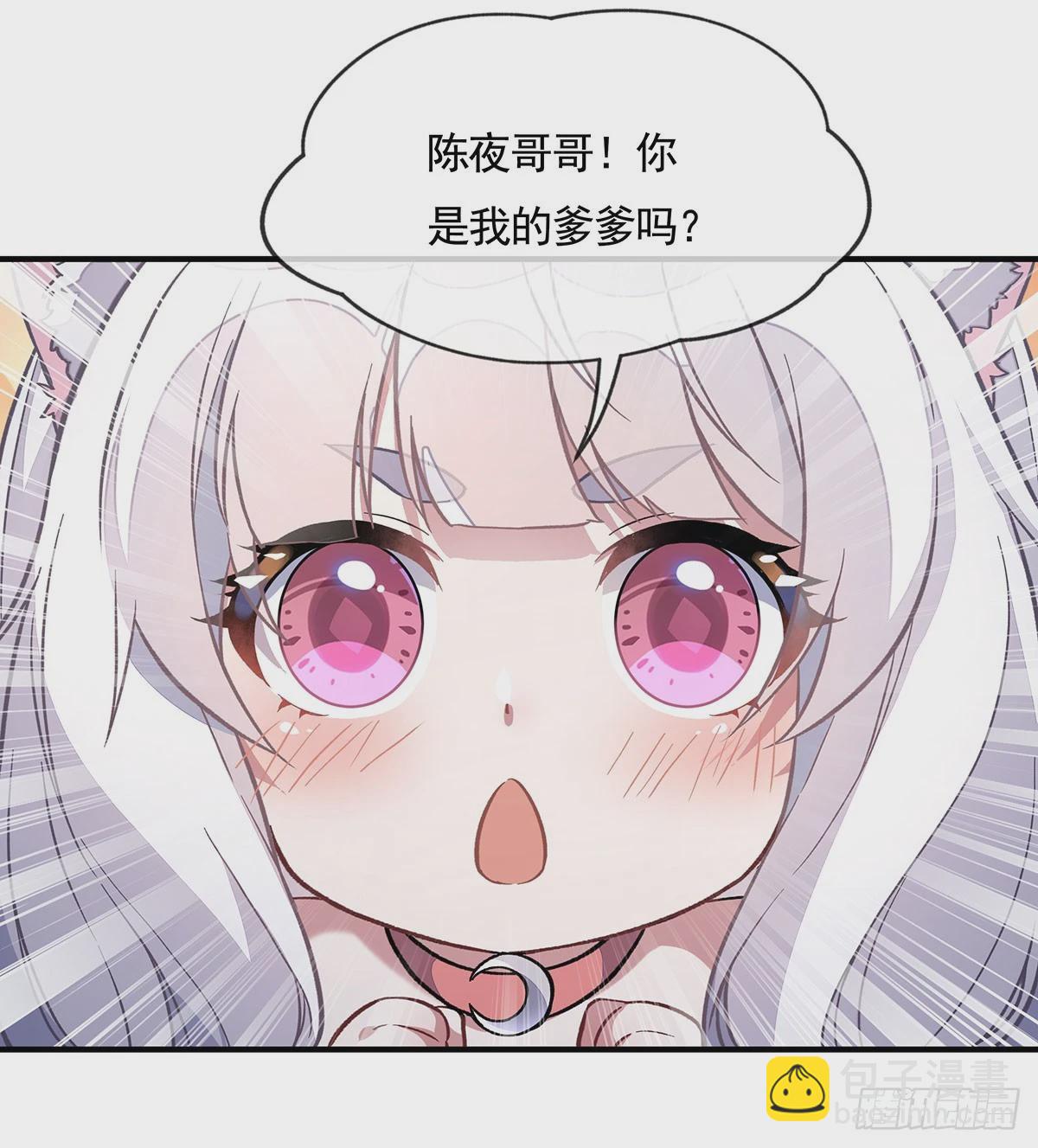 第168话 尾巴贴贴术73