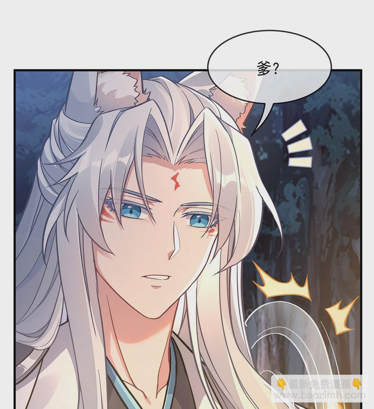 第168话 尾巴贴贴术74