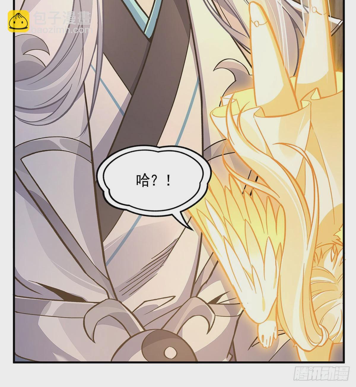 第168话 尾巴贴贴术75