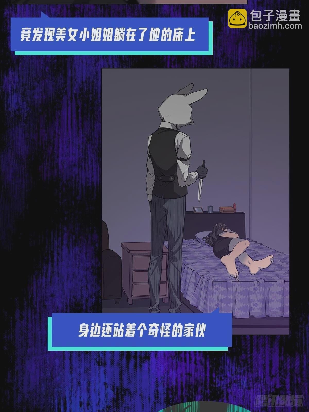 第168话 尾巴贴贴术81