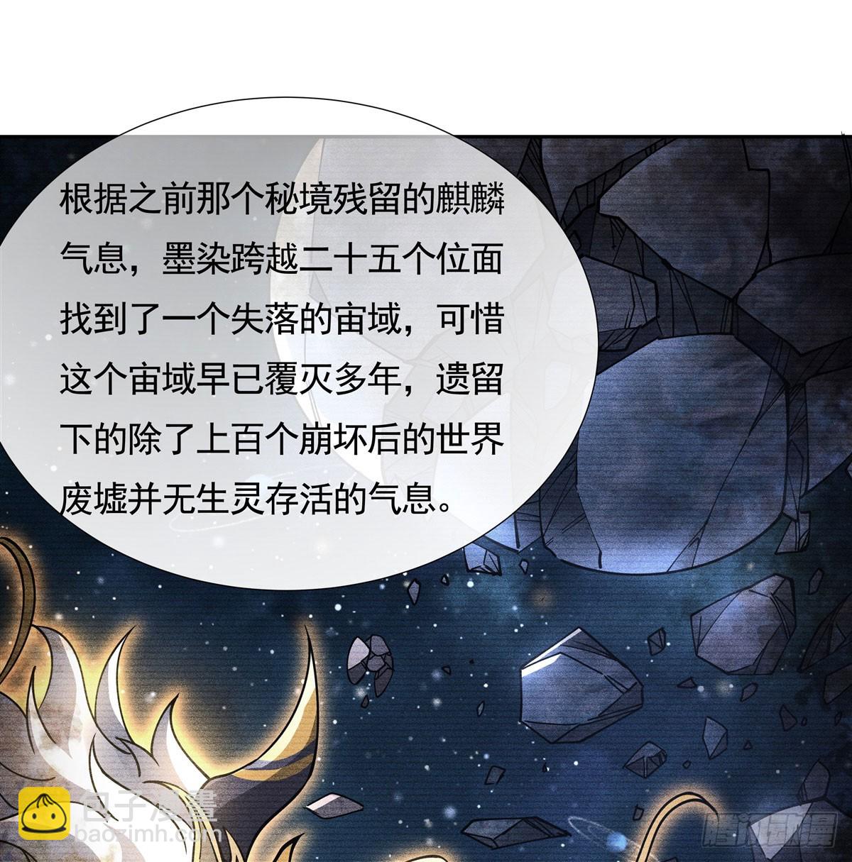 第168话 尾巴贴贴术9