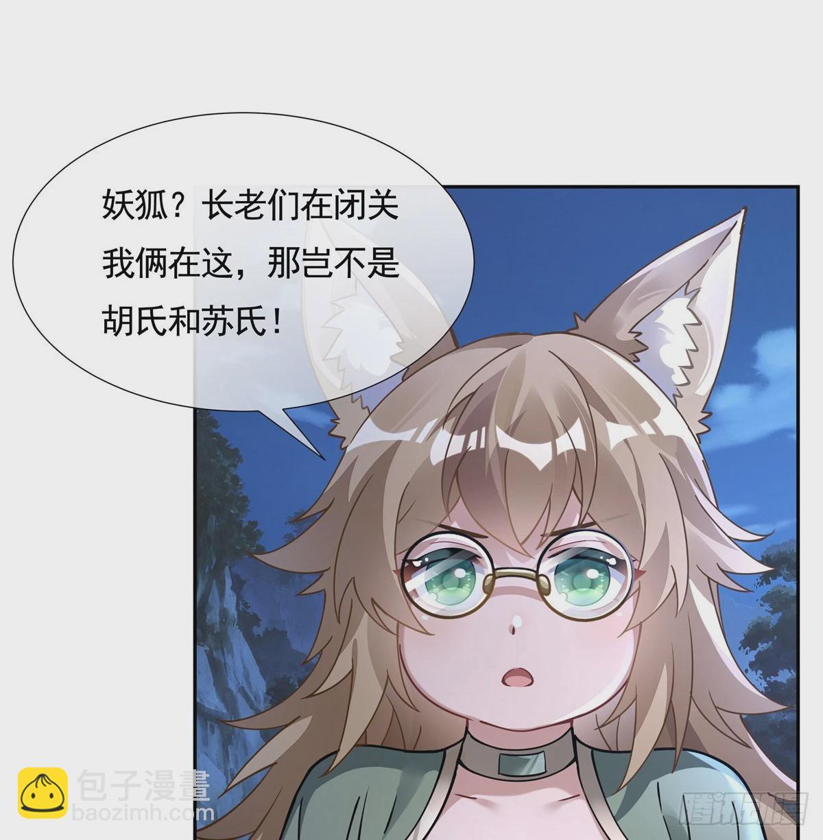 第169话 千里送徒咒16
