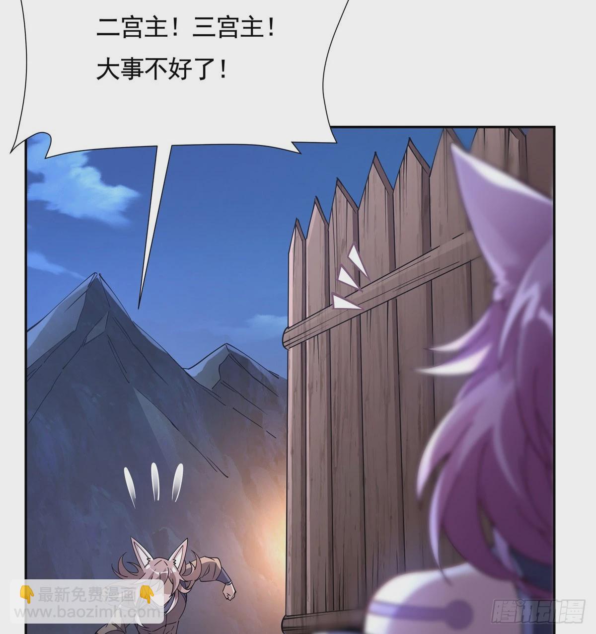 第169话 千里送徒咒18