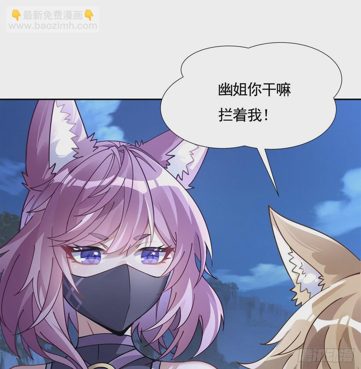 第169话 千里送徒咒22
