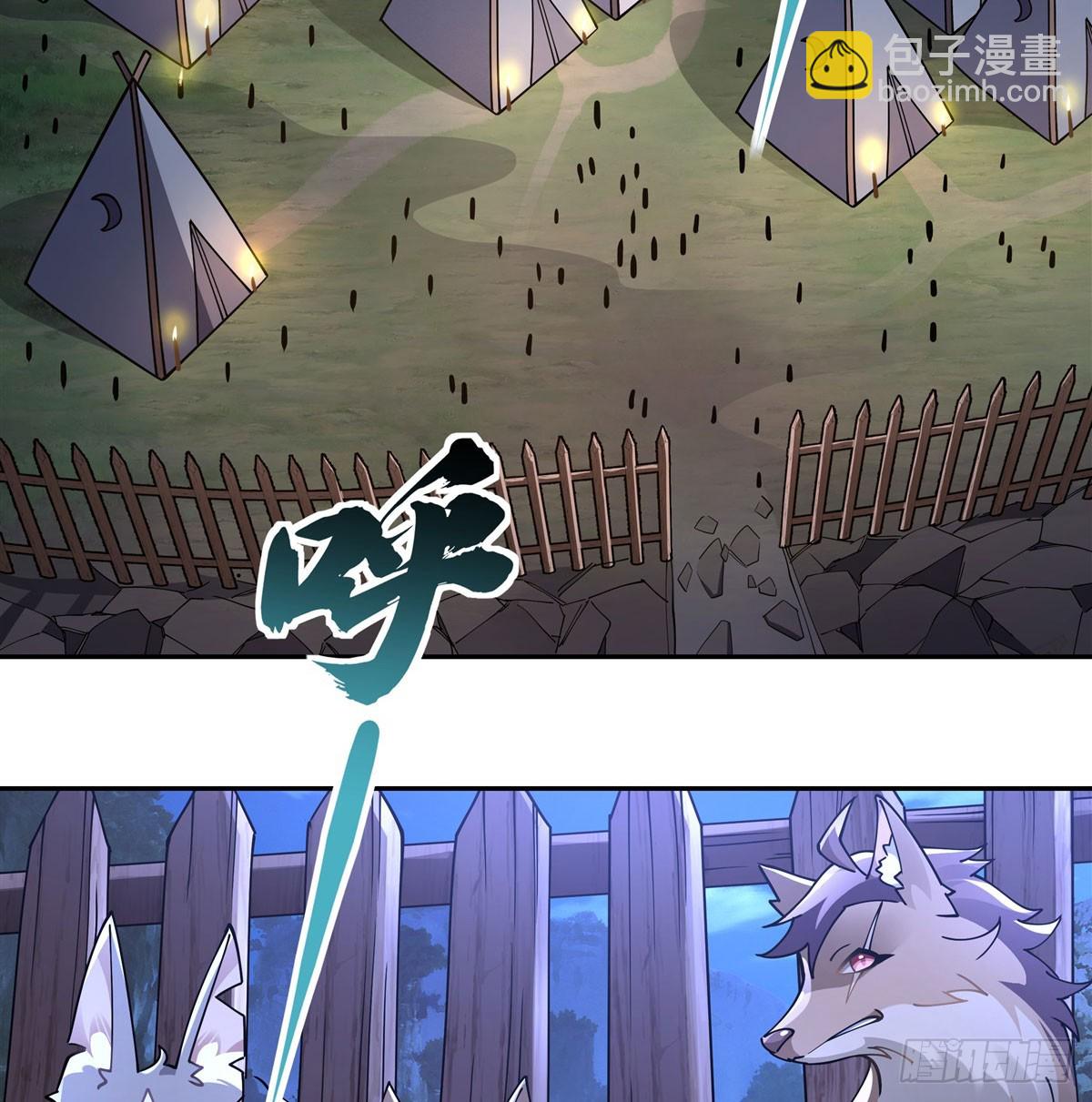 第169话 千里送徒咒3