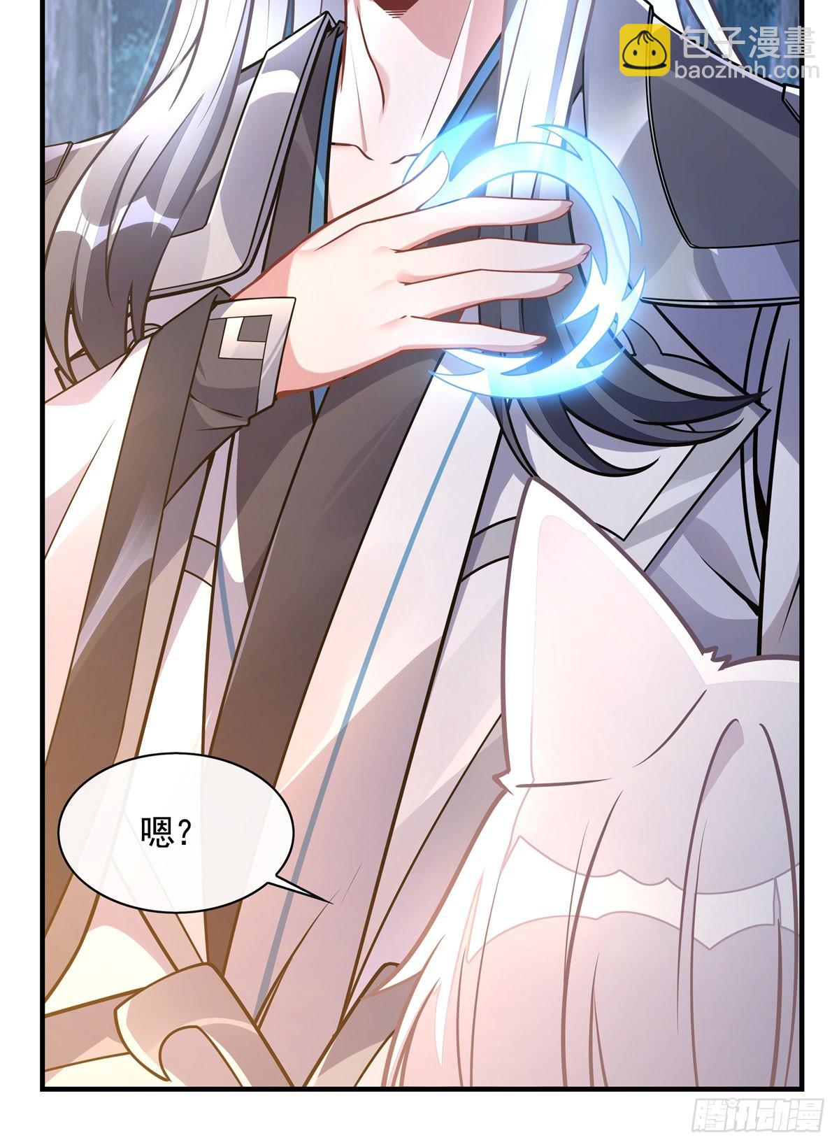 第169话 千里送徒咒41