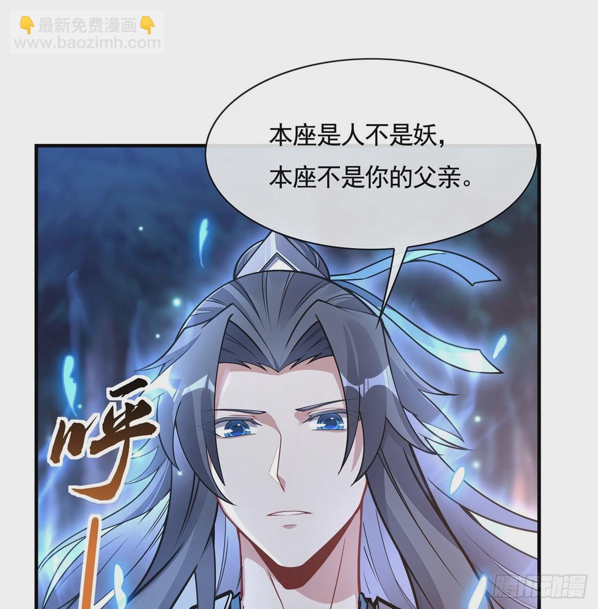第169话 千里送徒咒42