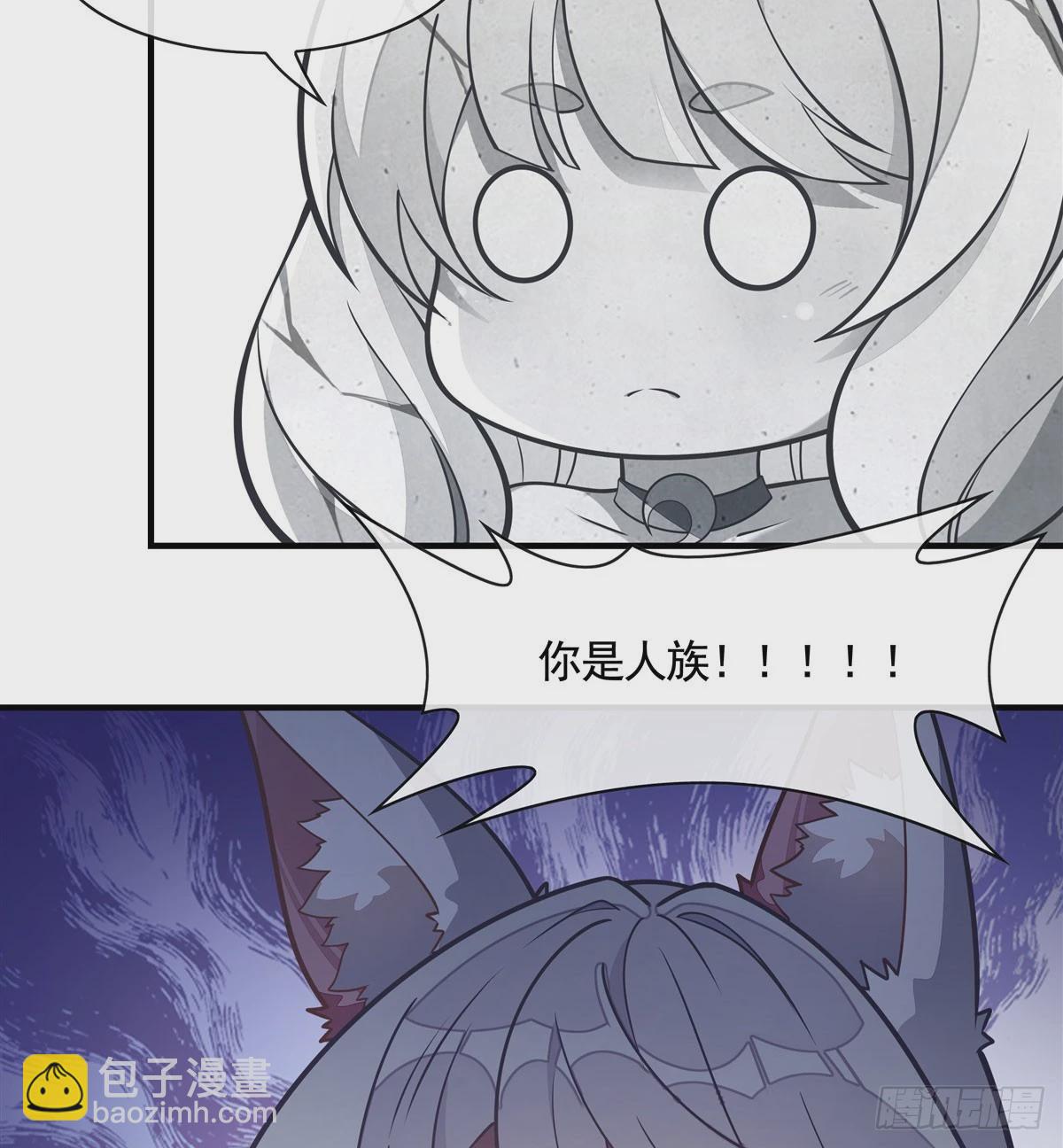 第169话 千里送徒咒44