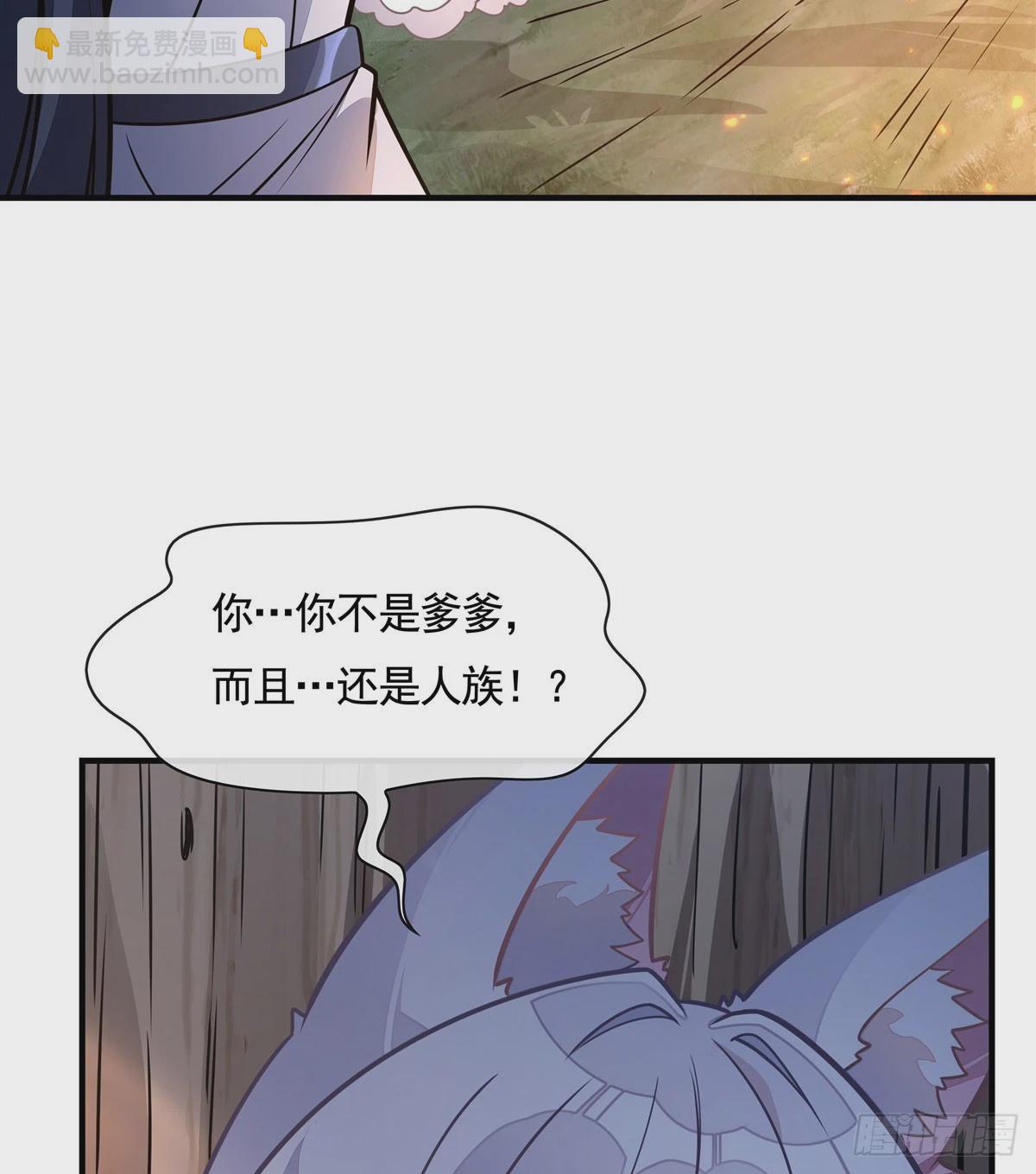 第169话 千里送徒咒51