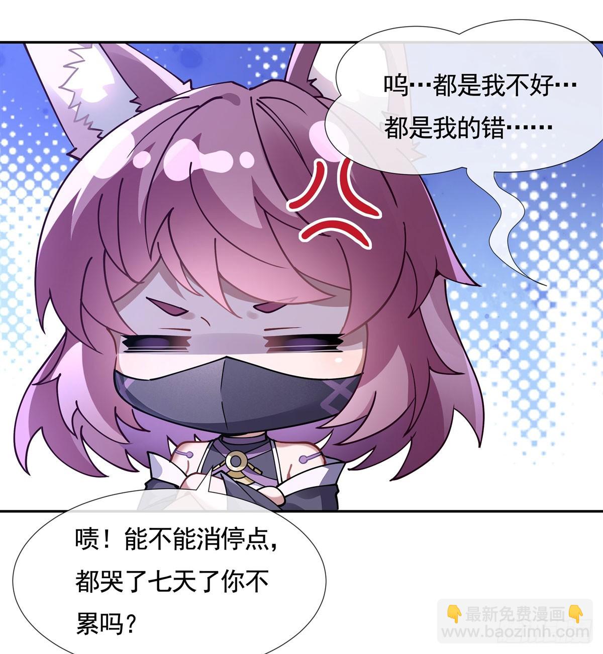 第169话 千里送徒咒6