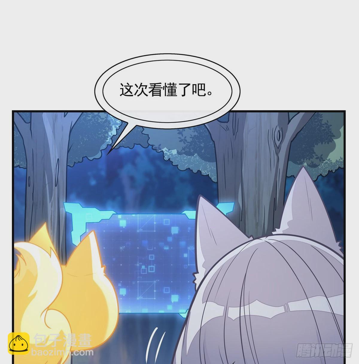 第169话 千里送徒咒60