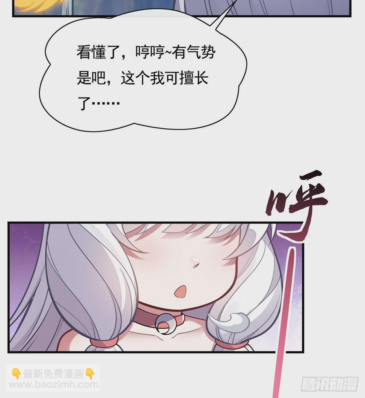 第169话 千里送徒咒61