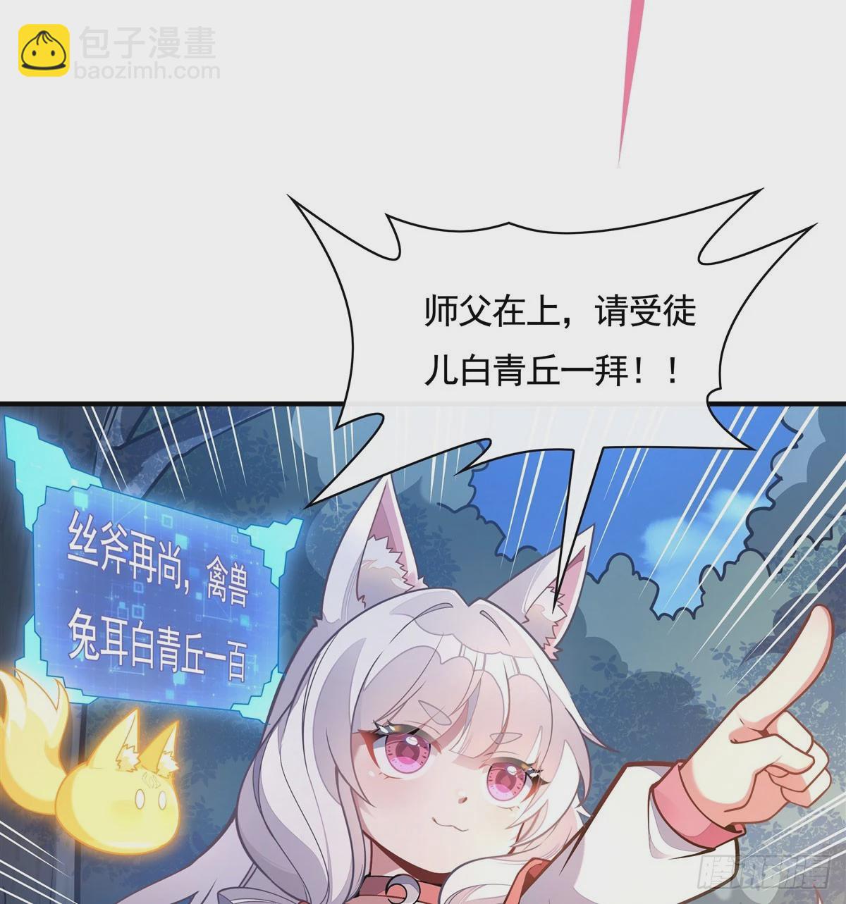 第169话 千里送徒咒62