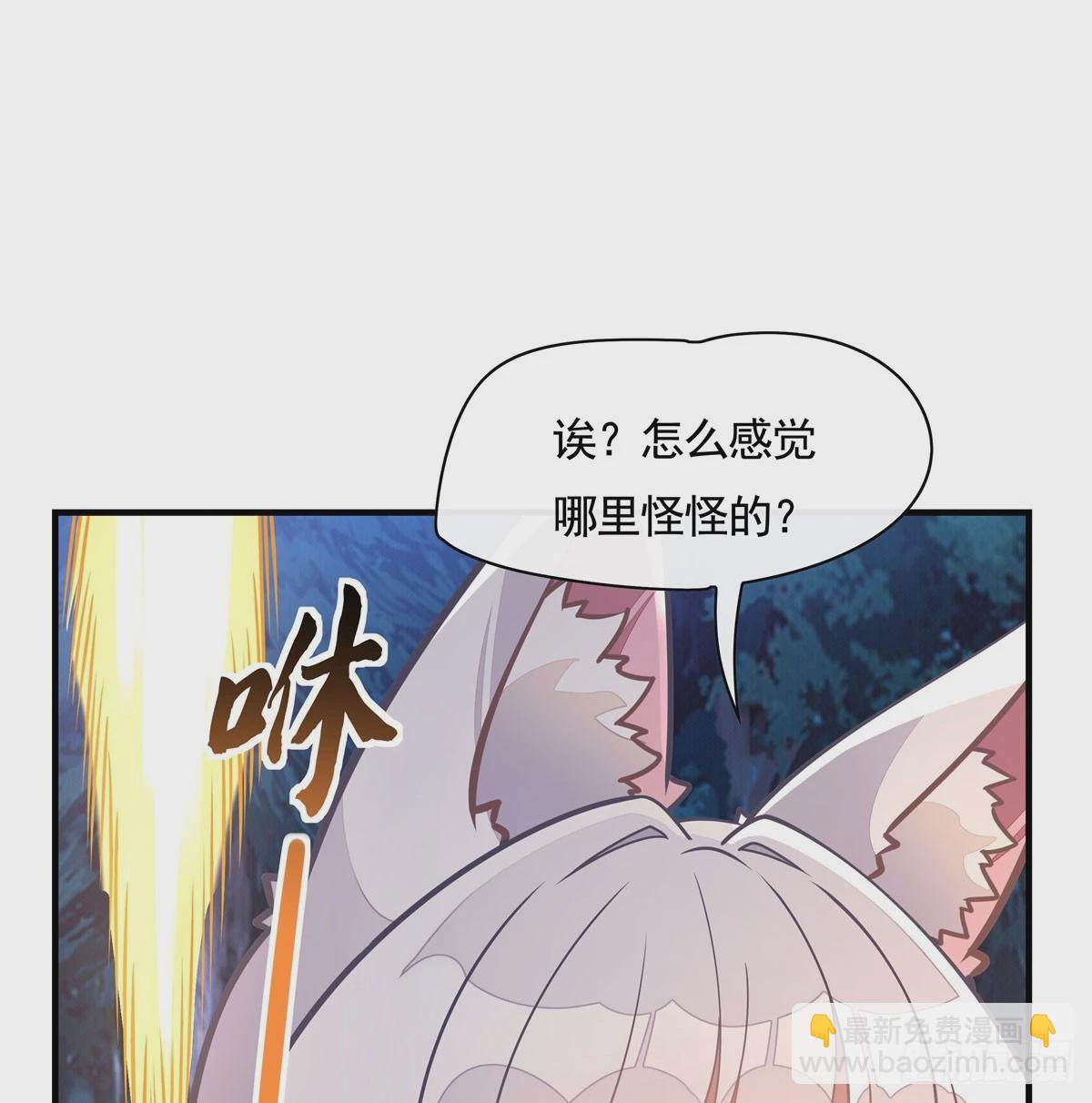 第169话 千里送徒咒65