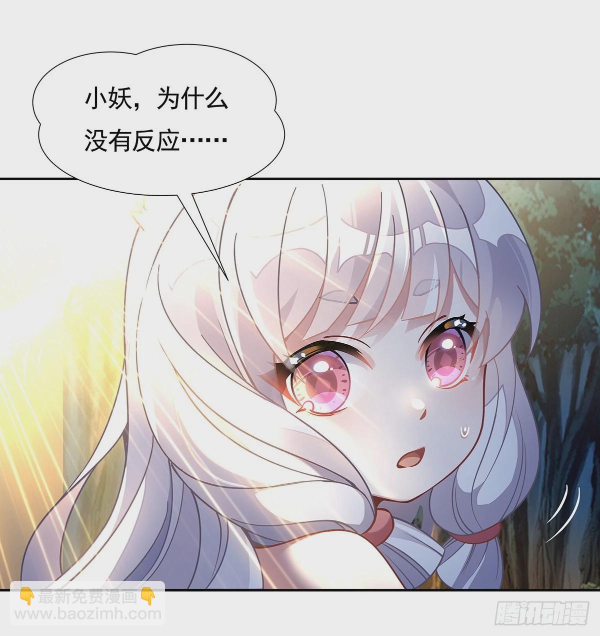 第169话 千里送徒咒67