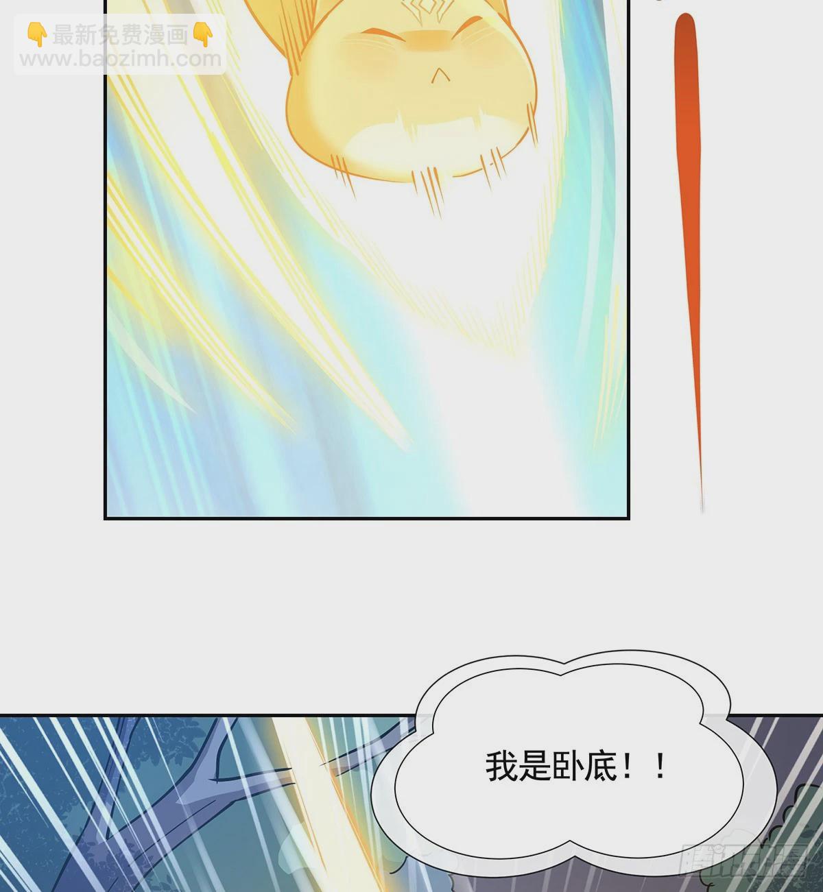 第169话 千里送徒咒69